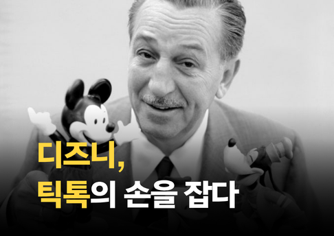 오늘의 인사이트 썸네일